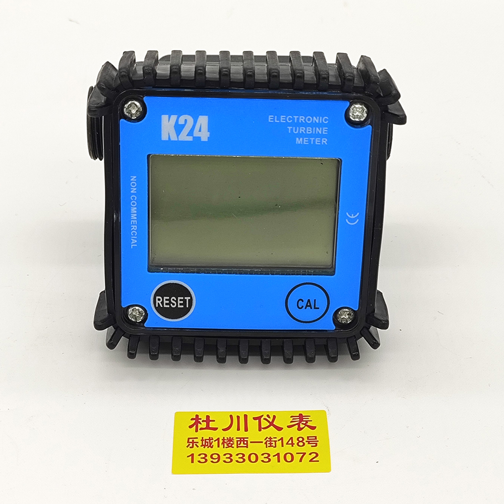 K2流量計 .jpg