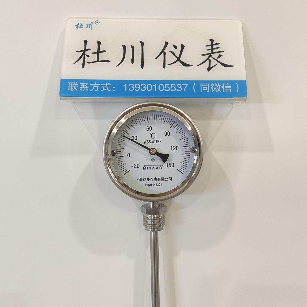 銘曼WSS411B50℃，L=1310mm.jpg
