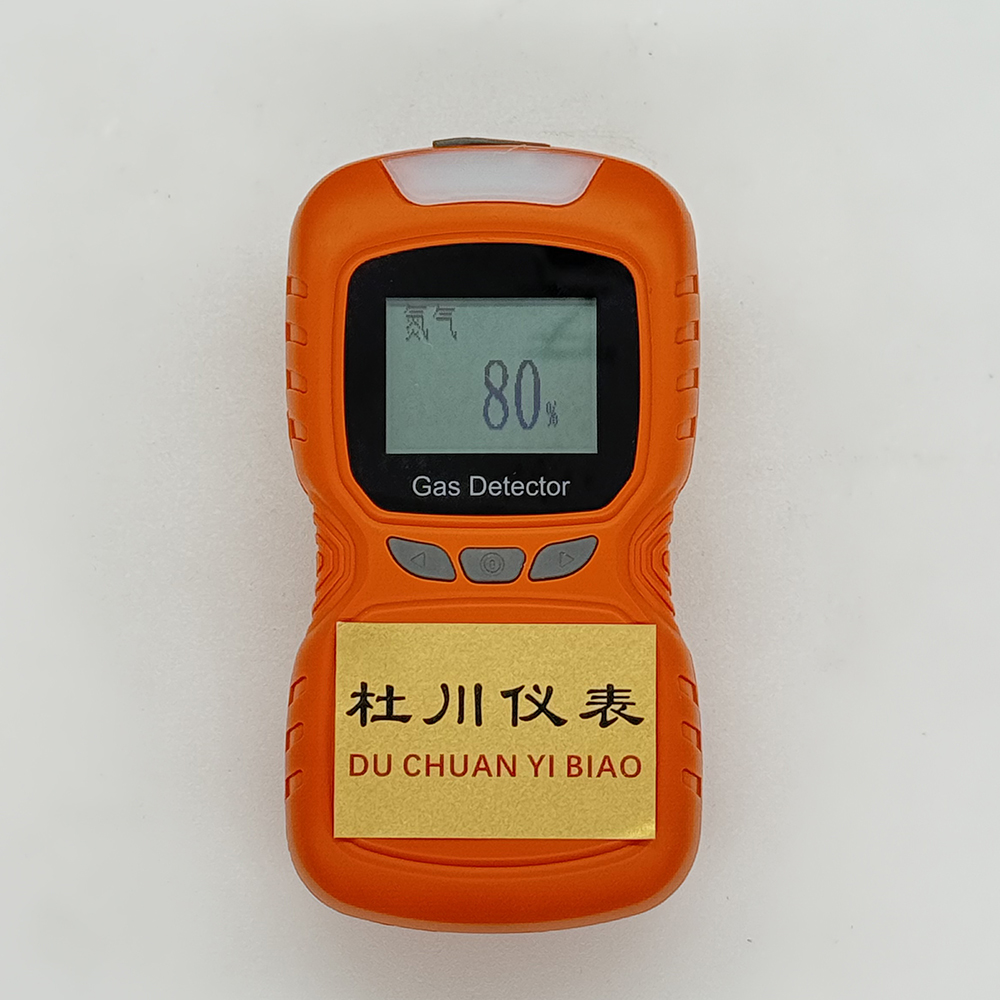 普利通語音型氮氣檢測儀.jpg