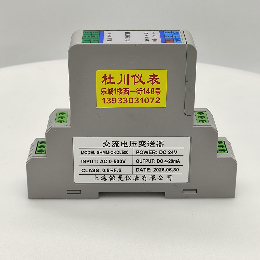 交流電壓變送器，500V，4-20mA.jpg