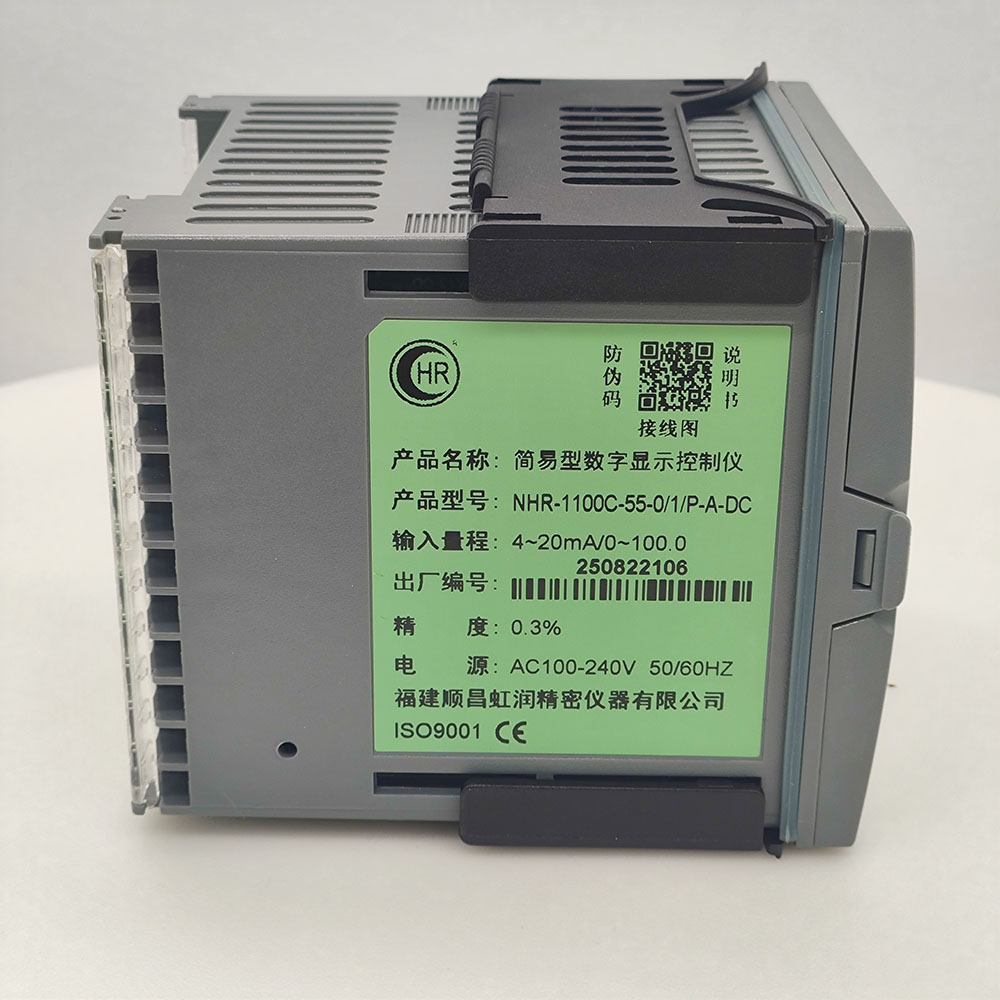 虹潤NHR-1100C-55-0、1、P-A-DC，萬能輸入，輸出4-20mA，帶1路報警，饋電24V，220V供電，96x96（2）.jpg